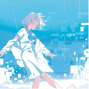 3D同人芙琳娜被❌❌到爽
