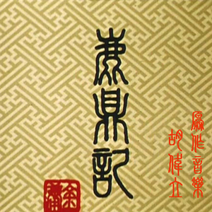 3D同人芙琳娜被❌❌到爽
